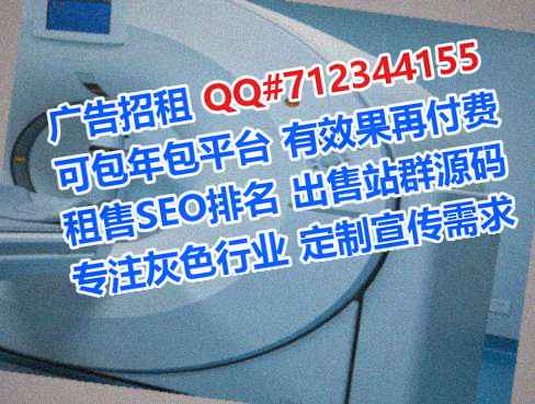 会同试管婴儿医疗器械事务所